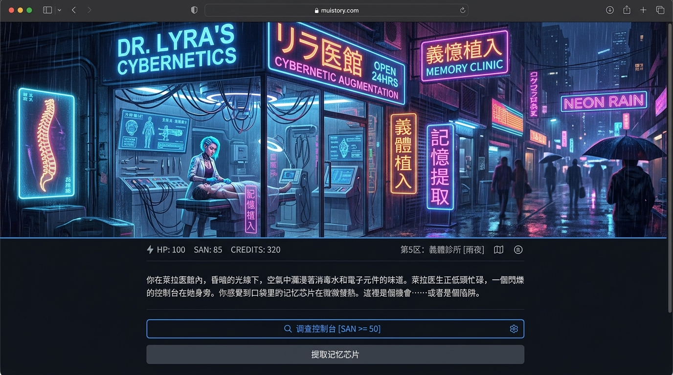 姆伊游戏书游戏详情与网页播放器实机体验